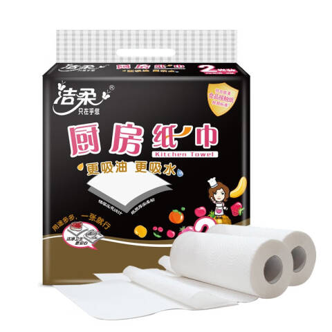 洁柔 2层卷装厨房纸巾 JK008-02 75节*2卷*20提/箱