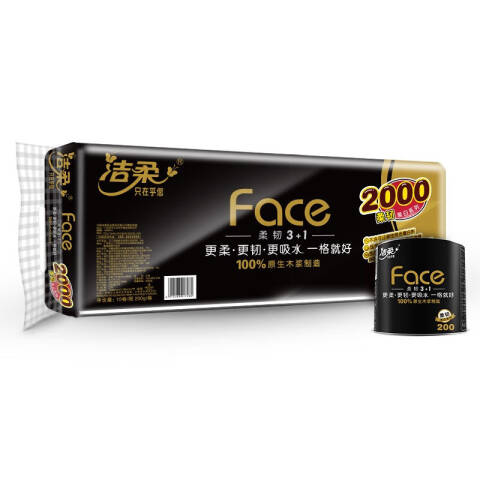 洁柔 4层200g有芯卷筒卫生纸（黑Face系列） BJ173-10 10卷*6提/箱