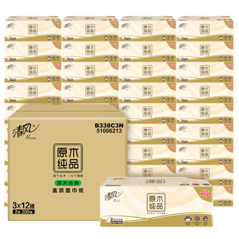 Breeze/清风 2层200抽盒装面巾纸 B338C1/B338C2/B338C3/B338C3N /盒