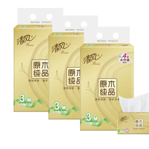 Breeze/清风 原木纯品4层120抽塑包抽取式面巾纸 BR38SC4（升级款） 3包/提