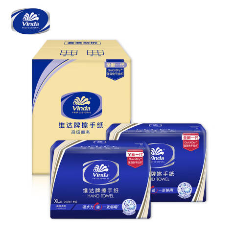 Vinda/维达 商用单层200张三折擦手纸 XL码VS2056-A 9包/箱