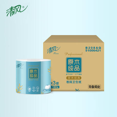 Breeze/清风 原木纯品4层140克卷筒卫生纸 B208AQ 8卷*3提/箱