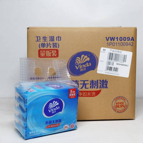Vinda/维达 杀菌洁肤卫生湿巾 VW1009单片装 10片*60包/箱