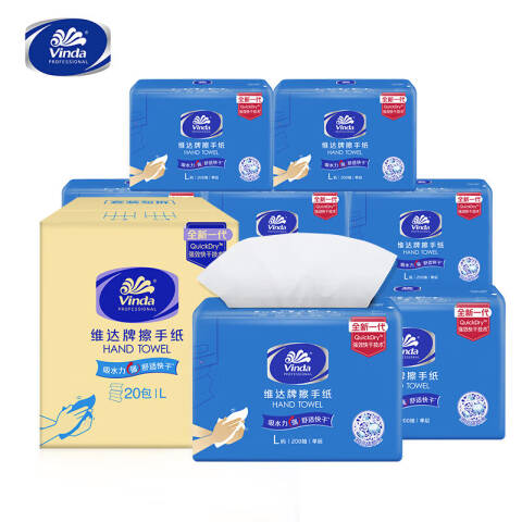 Vinda/维达 商用单层200张三折擦手纸 VS2290 20包/箱