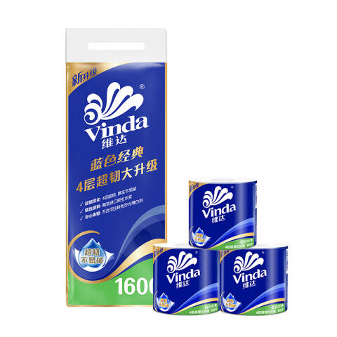 Vinda/维达 蓝色经典4层160g卷筒卫生纸 V4080 10卷/组