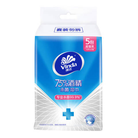Vinda/维达 75%酒精杀菌湿巾 VW1031A 10片*5包*18提/箱