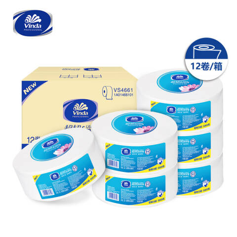 Vinda/维达 超韧3层580克公用大卷卫生纸 VS4661（平纹双压线） 12卷/箱