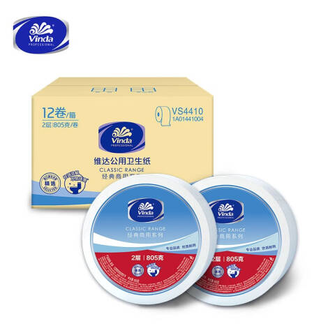 Vinda/维达 2层805克公用大卷卫生纸 VS4410 12卷/箱
