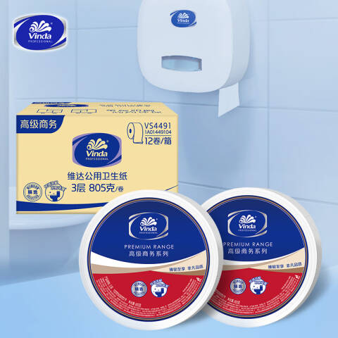 Vinda/维达 3层805克公用大卷卫生纸 VS4491（压花） 12卷/箱