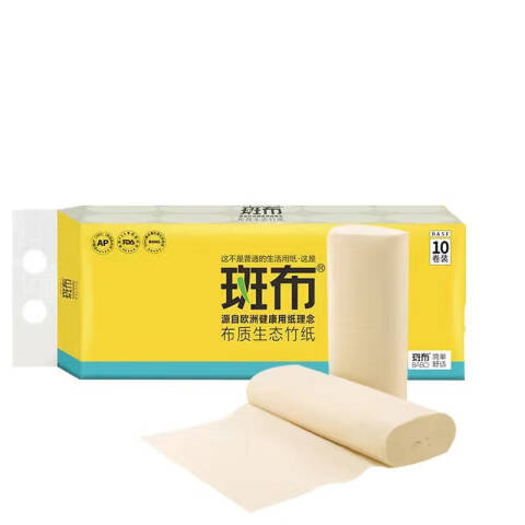 斑布 三层70g无芯卷纸 BCW70B10 10卷/提