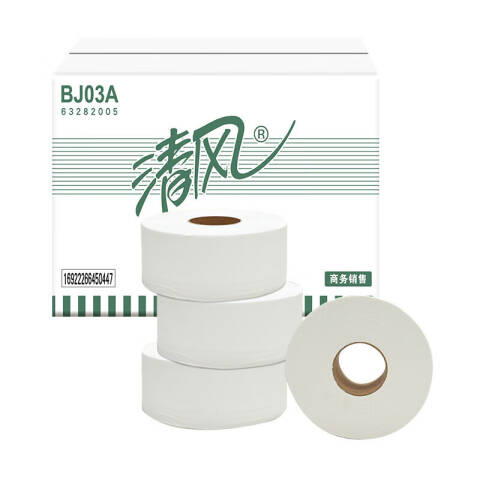 Breeze/清风 2层平纹220米珍宝大卷纸 BJ03A 220米*12卷/箱