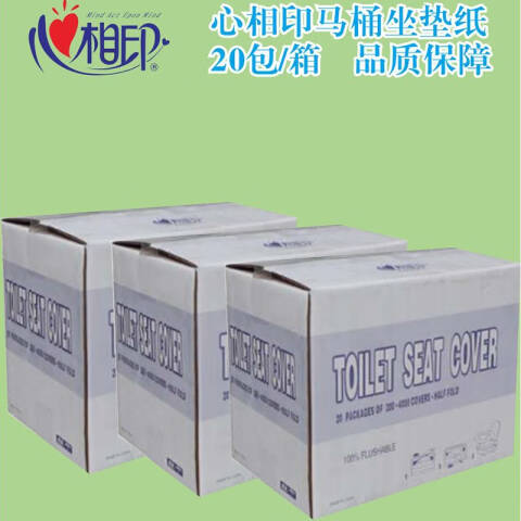 Mind Act Upon Mind/心相印 马桶坐垫纸 TS200 200抽*20盒/箱