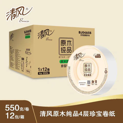 Breeze/清风 原木4层平纹550克珍宝卷纸 BJ04A5S 12卷/箱