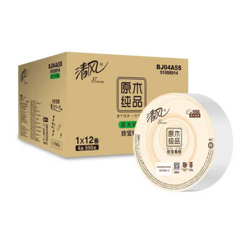 Breeze/清风 原木4层平纹550克珍宝卷纸 BJ04A5S 12卷/箱