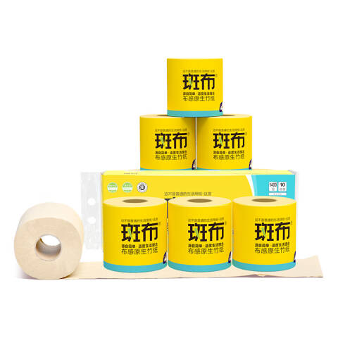斑布 三层150g有芯卷纸 BCJ150A12 12卷/提