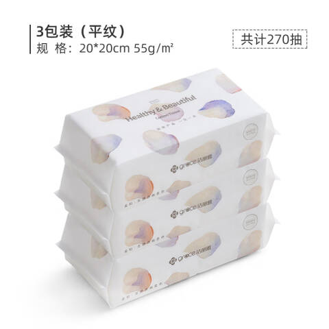 GRACE/洁丽雅 一次性棉柔巾 MRJ020棉柔巾 90抽*3包/提