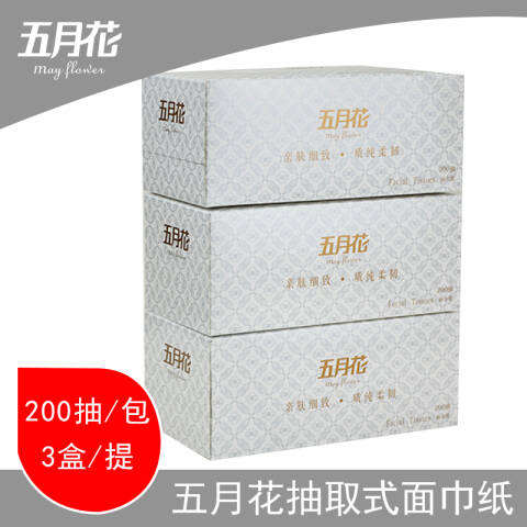 MAY FLOWER/五月花 两层高级型200抽盒装面巾纸 A19616S 3盒/提