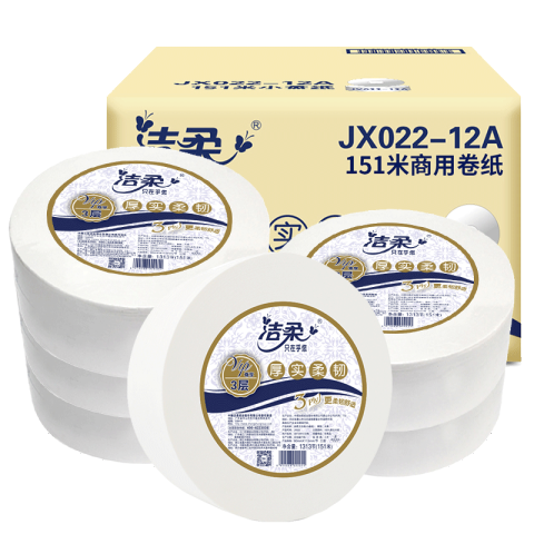 洁柔 3层151米大卷纸（小盘纸） AX022-01/JX022-12A 12卷/箱