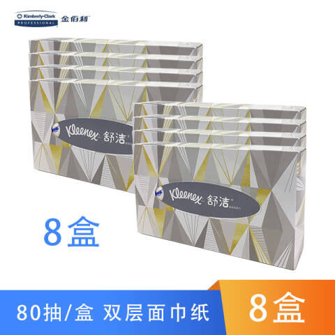 Kleenex/舒洁 2层80抽长方扁盒盒装面巾纸 0228-40（原0228-30） 72盒/箱