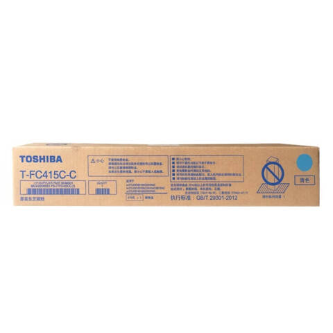 TOSHIBA/东芝 墨粉，PS-ZTFC505CC(1) 青色 高容 适用2000AC-5005AC机型