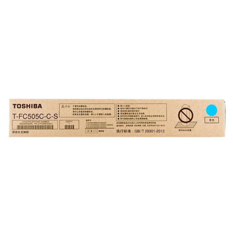 TOSHIBA/东芝 墨粉，PS-ZTFC505CCS(1) 青色 低容 适用2000/2500AC