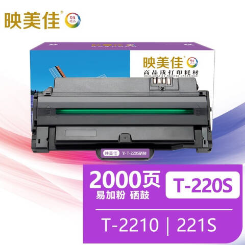 TOSHIBA/东芝 硒鼓，T2210 适用于（eS221s/220s）