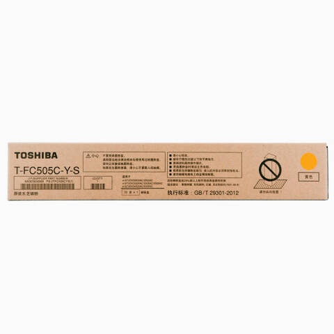 TOSHIBA/东芝 墨粉，PS-ZTFC505CYS(1) 黄色 低容 适用2000/2500AC