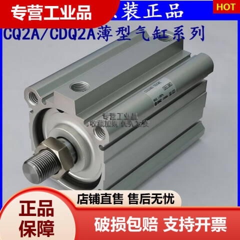 SMC 紧凑型气缸 CDQ2A100-250DCMZ