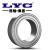 LYC/洛轴深沟球轴承6204E-2Z/P6
