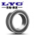 LYC/洛轴深沟球轴承6209E-2RZ/Z1