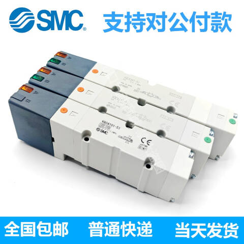 SMC 流体控制阀 VQ4101R-51