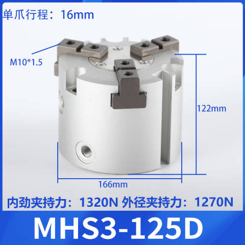 SMC 平行开闭型气爪 MHS3-50D-Y59A