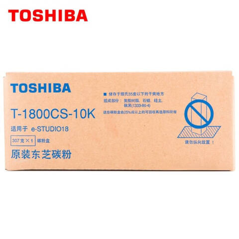 TOSHIBA/东芝 墨粉，PS-ZT1800CS 10K 黑色 307克适用e-STUDIO 18 T-1800CS