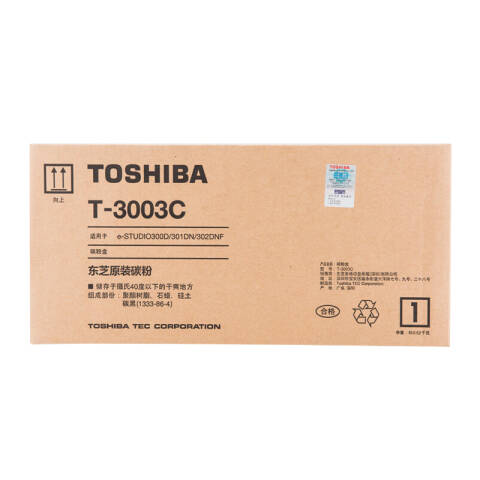 TOSHIBA/东芝 墨粉，T3003C 适用e300D/301DN/302DNF