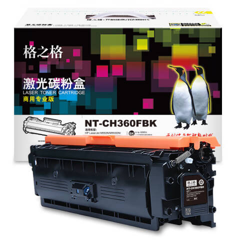 GZG/格之格 硒鼓，NT-CH360FBK 适用HP M552dn/M553N/M553DN/M553X/M577C/M577Z/M577F/M577DN