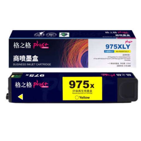 GZG/格之格 墨盒，NH-R00975XLY 黄 适用HP 452dn/dw/477dn/477dw/552dw/577dw/577z/P57750dw/P55250dw