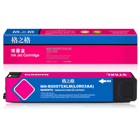 GZG/格之格 墨盒，NH-R00975XLM 红 适用HP 452dn/dw/477dn/477dw/552dw/577dw/577z/P57750dw/P55250dw