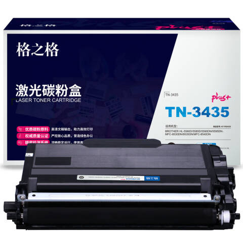 GZG/格之格 墨粉，NT-PB3435plus+ 黑 适用BROTHER HL-5580D/5585D/5590DN/5595DN;MFC-8530DN/8535DN