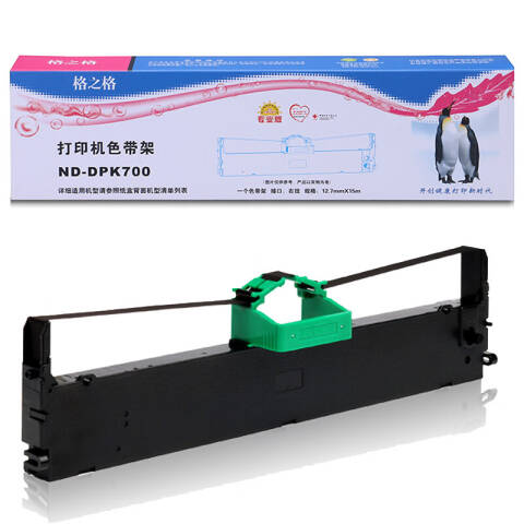 GZG/格之格 色带架，ND-DPK700 FUJITSU DPK700/710/720/ DPK6750/7010/6750P dpk9500ga pro