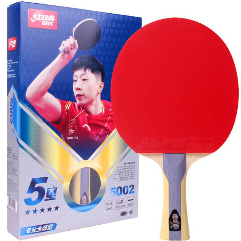 红双喜 五星级乒乓球拍，H5002横拍