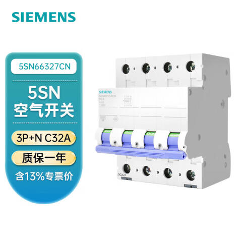 SIEMENS/西门子 5SN6 微型断路器 5SN6632-7CN