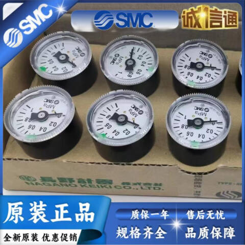 SMC 压力表 G46-10-01