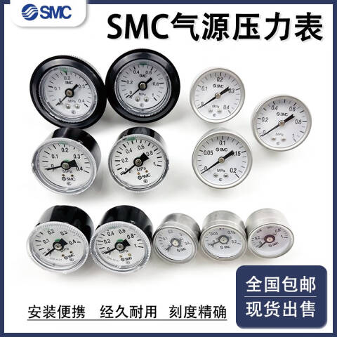 SMC 压力表 G46-10-01M-C1