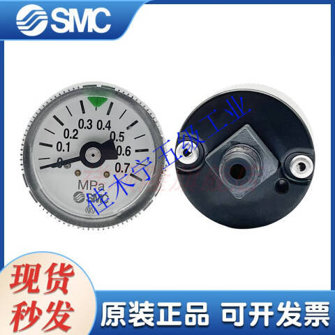 SMC 压力表 G36-7-01