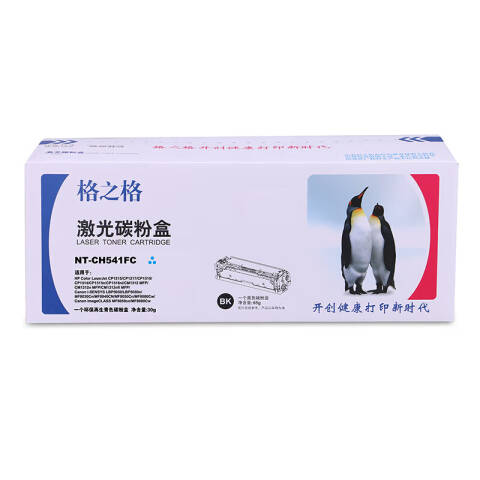 格之格GZG 硒鼓，NT-CH541FC 适用HP Color CP1215/CP1217/CP1510/CP1514/CP1515n/CP1518ni/CM1312 MFP