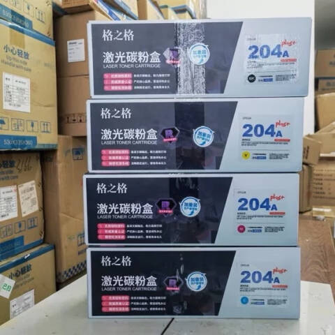 格之格GZG 硒鼓，NT-CH204FBKplus+ 黑 适用HP Color M154A/M154NW,M180/180N/M181/M181FW
