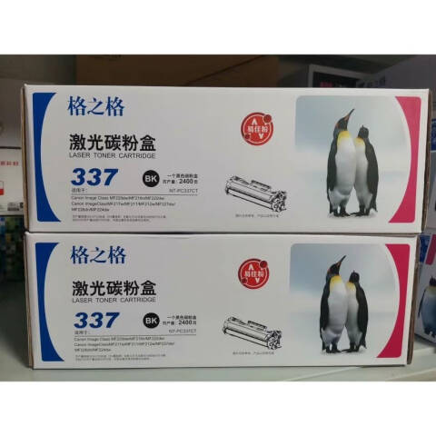 格之格GZG 硒鼓，NT-PC337CT 适用Canon Image Class MF229dw/MF216n/MF222dw