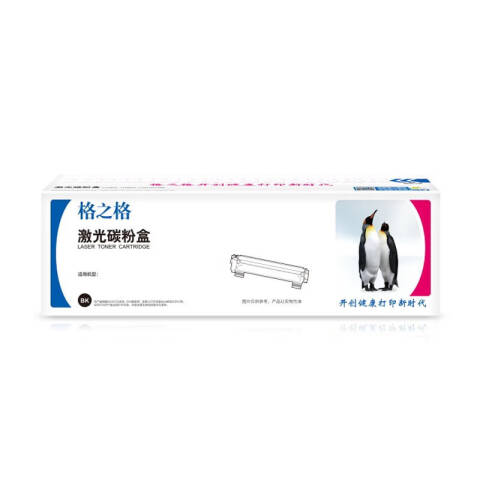格之格GZG 墨粉，NT-CH310/CH350/CC329FBK 兼容CE310A/CF350A/CRG329BK,适用MFPM175nw/M275MFP/CP1025