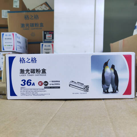 格之格GZG 硒鼓，NT-C0436CT 易加粉 适用HP P1505/1505n/M1120/M1120n/M1522n/M1522nf;CanonLBP-3250