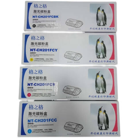 格之格GZG 硒鼓，NT-CH201FCBK 适用HP Color LaserJet M252/252N/252DN/252DW,M277n/M277DW